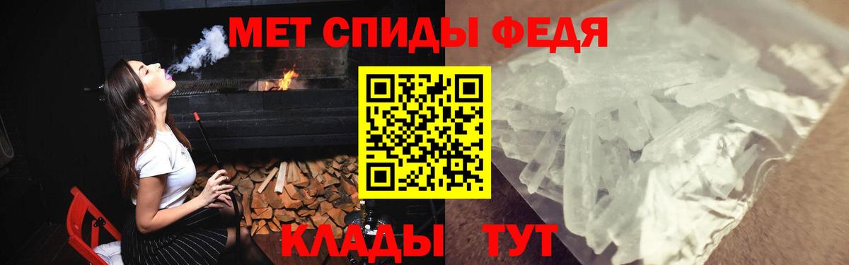 АМФ Розовый Протвино