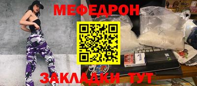 тгк Бугуруслан