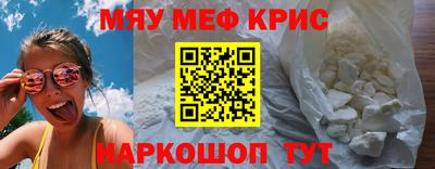 кокаин перу Будённовск