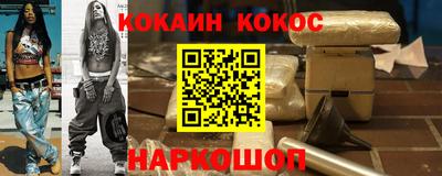 кокаин перу Будённовск