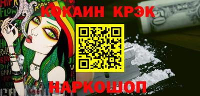 кокаин перу Будённовск