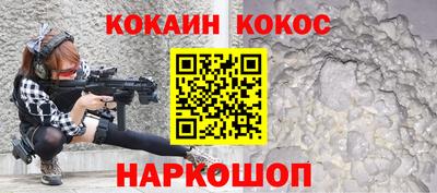 кокаин перу Будённовск