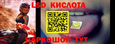 тгк Бугуруслан