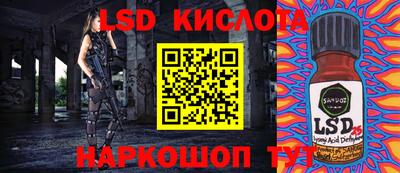 тгк Бугуруслан