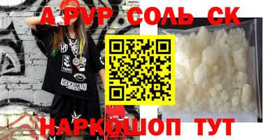 кокаин перу Будённовск