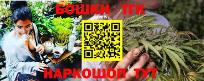 гашиш Бузулук