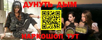 гашиш Бузулук