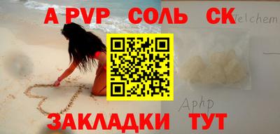 тгк Бугуруслан