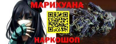 гашиш Бузулук