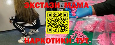 тгк Бугуруслан