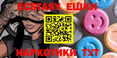 тгк Бугуруслан