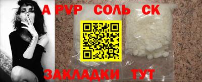 гашиш Бузулук