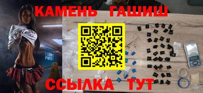 гашиш Бузулук