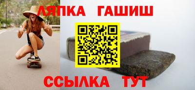 гашиш Бузулук