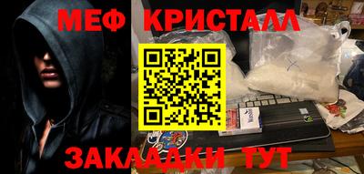 тгк Бугуруслан