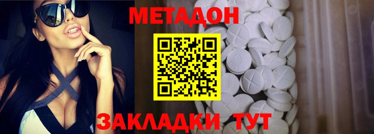 Протвино  мориарти какой сайт  Вход с VPN  Метадон methadone  МЕТАДОН белоснежный 