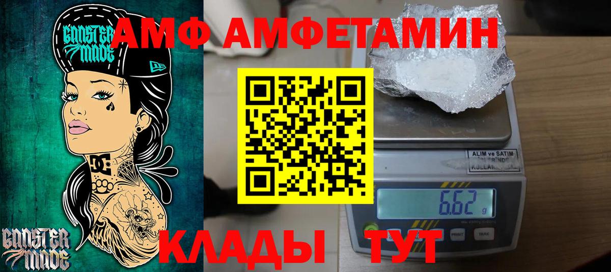 МЕТАМФЕТАМИН витя  Вход с VPN  Протвино 