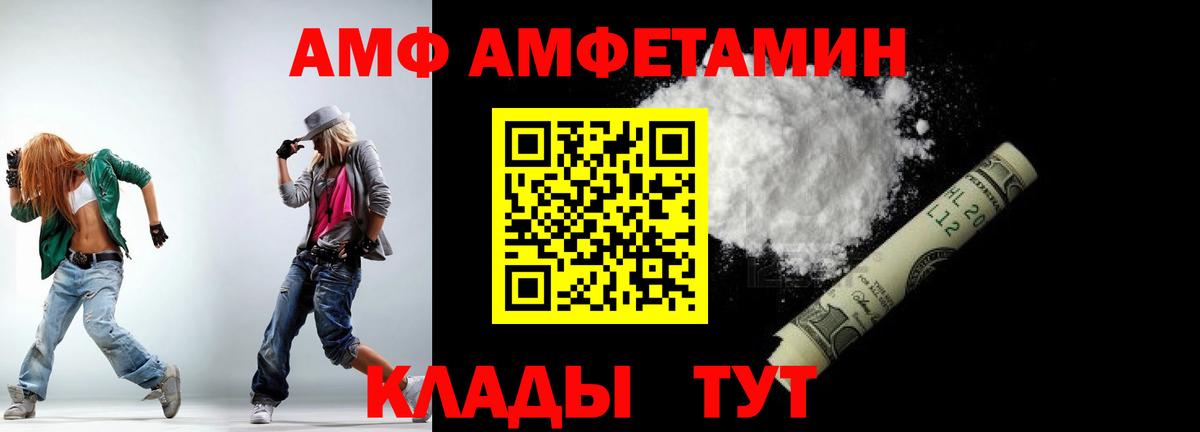 Первитин пудра Протвино