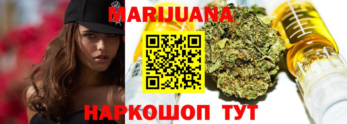 Протвино  Бошки Шишки ГИДРОПОН  Бошки марихуана MAZAR  МАРИХУАНА план  Вход с VPN 